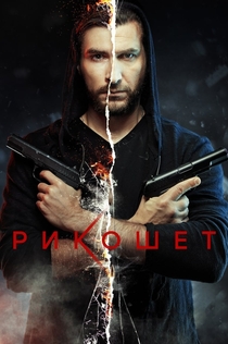 Серіали від Елизавета 