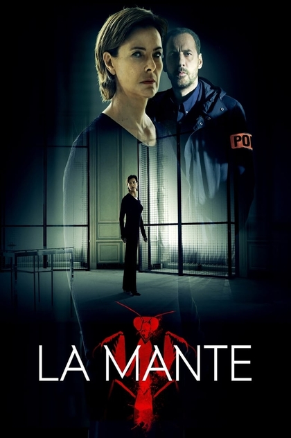 La Mante | 2017