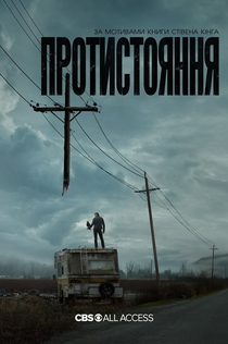 Серіали від Vladyslav Garashchenko