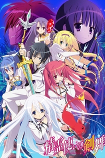 Серіали від Ася Вороненко