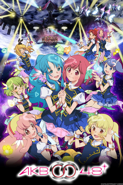 AKB0048 | 2012