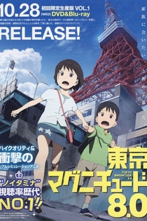 Серіали від Александра Хомутенко