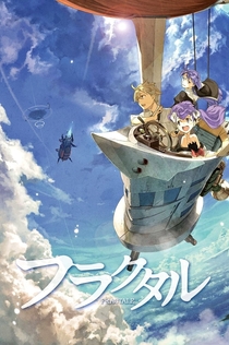 Серіали від Александра Хомутенко