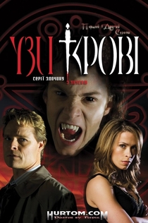 Серіали від nika g