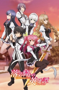 Серіали від Анастасия Семёнова