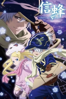 Серіали від Софья Красовская