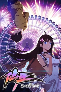 Серіали від Софья Красовская