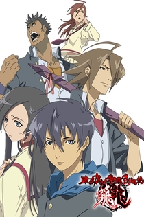 Серіали від Софья Красовская