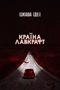 Серіали від Vladyslav Garashchenko