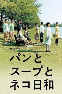 Серіали від Nariyana 