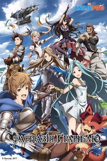 Серіали від Aska 