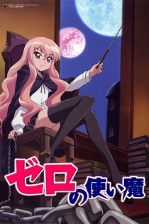 Серіали від Aska 