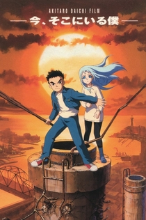 Серіали від Aska 