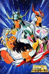 Серіали від Aska 