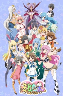 Серіали від Aska 