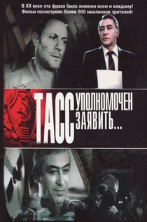 Серіали від Svetlana Kapach