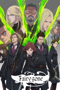 Серіали від Спирина Александра