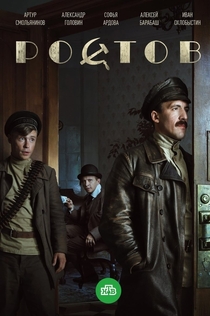 Серіали від Анастасия Постникова