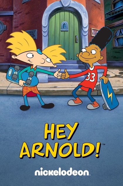 Гей, Арнольде! | 1996