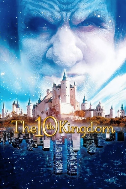 Десяте королівство | 2000
