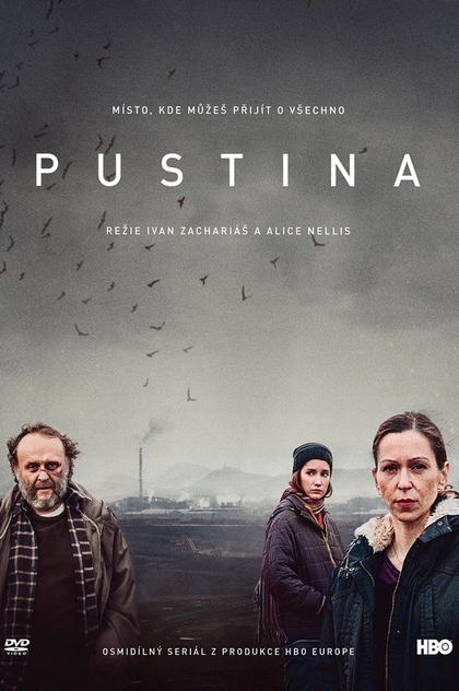 Pustina | 2016