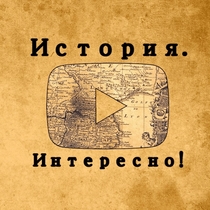 Youtube каналы от Фролова Евгения